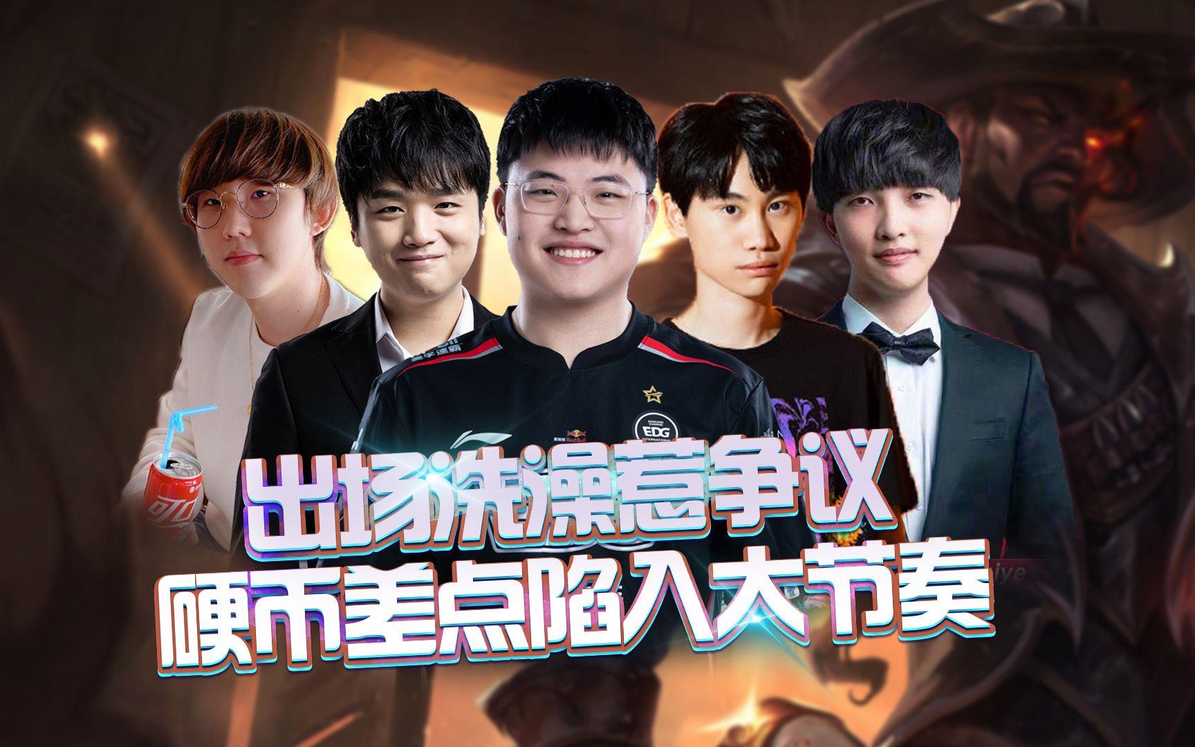 九游官方平台包含Uzi赛事官方发布回归赛场新规，加拿大队争议不断！的词条